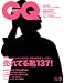 GQ JAPAN 2008年 03月号 [雑誌]