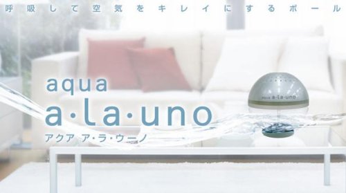 ☆アラウーノ　　a・la・uno ☆　【送料無料】