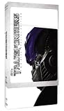 Transformers (Two-Disc Special Edition)