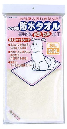 防水タオル 3L イエロー