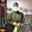 Difficult to Cure Japan Imp. (Ltd.Papersleeve)
