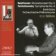 Beethoven - Concerto pour piano n� 5 / Tcha�kovski - Symphonie n� 4 (live � Salzbourg 1971)