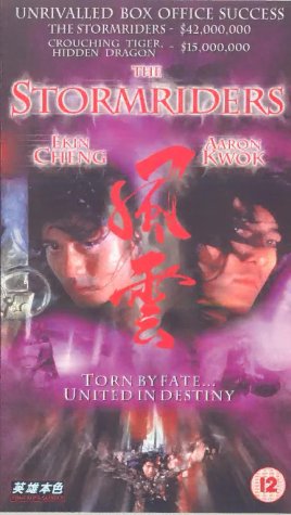 Stormriders [UK-Import]