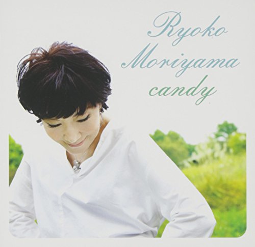 candy 森山良子