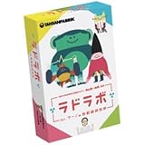 カードゲーム ラドラボ
