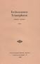 Enthusiasmus Triumphatus (1662 Augustan Reprint Society)
