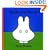 Miffy the Ghost