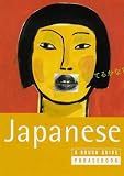 Japanese Phrasebook: A Rough Guide Phrasebook, First Edition (Phrase Book, Rough Guide)