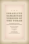 The Israelite Samaritan Version of th...