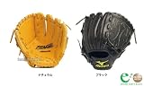ミズノ 少年 軟式 グラブ プロモデル 田中将大モデル 2GY-85720 ナチュラル 右投