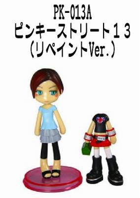 Cover image : ピンキーストリート #13A PK-013A リペイントVer.