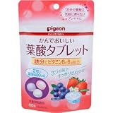 ピジョン マタニティ かんでおいしい葉酸タブレット ベリーの画像