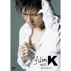 film K vol.2~Music in My Life [DVD]