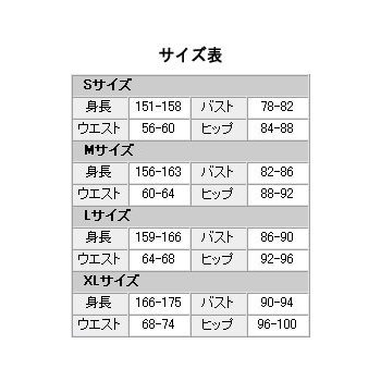 コスプレ　衣装　劇場版マクロスF シェリルのステージ衣装(ラブスリンガー)/サイズ-M