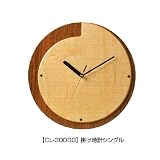 掛け時計シングル