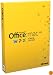 Office for Mac Home & Student 2011 - 1 Pack