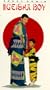Geisha Boy [VHS]