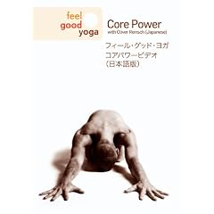 Feel Good Yoga : Core Power (Japanese Language)