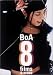 BoA 8 films & more