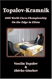 ELISTA DIARIES: Karpov-Kamsky, Karpov-Anand, Anand Mexico City 2007 World Chess Championship Matches