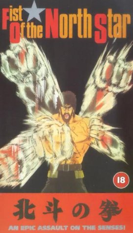  : Fist Of The North Star