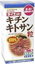 キチンキトサン粒100% 280粒