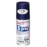 アサヒペン スプレー 100ml クラシックブルー