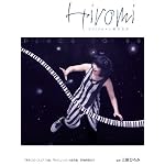 ピアノソロ 「PLACE TO BE/上原ひろみ(Hiromi Uehara)」