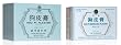 Koi Pi Medicated Plaster from Solstice Medicine Company