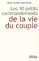 Dix petits commandements de la vie du couple : Entrez dans l'�re du lien d�mocratique !