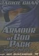 Armour of God Pack - Armour of God Teil 1+2 (Uncut Version) [2 DVDs]