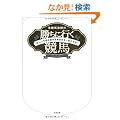 �폟�n���t�̏����ɍs�����n �������\�z�菇���n�����x����ς�����I