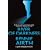 River of Darkness (John Madden Mystery Trilogy 1)