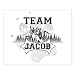 Small Poster Twilight Wolf Team Jacob