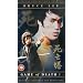 My favourite  DVD Audio Commentary