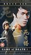 Game of Death 2 [DVD]