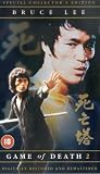 Game of Death 2 [DVD]