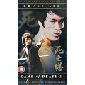 Game of Death 2 [DVD]