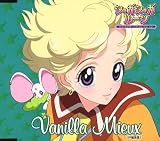 シュガシュガルーン キャラクターCD:バニラ