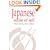 Japanese Sense of Self (Publications of the Society for Psychological Anthropology)