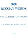 5000 Russian Words: With All Their Inflected Forms and Other Grammatical Information : A Russian-English Dictionary With an English-Russian Word Ind