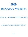 5000 Russian Words: With All Their Inflected Forms and Other Grammatical Information : A Russian-English Dictionary With an English-Russian Word Ind