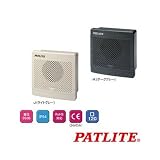 パトライト 電子音報知器 BK-24A-J ライトグレー (DC12-24V)