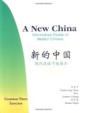 A New China (Two Vol. Set)