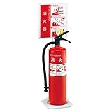 ユニオン 消火器ケース 床置式 UFB-3A-3001-PWH