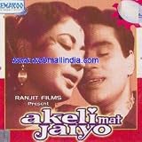 AKELI MAT JAIYO