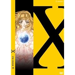 X-Five - Re-Mix 5