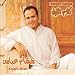 Music : Kalam Elleil