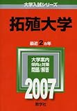 ����� (2007ǯ�� �������꡼��)