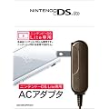 ニンテンドーDS Lite専用 ACアダプタ